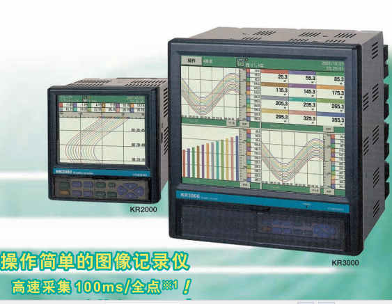 KR3000样本